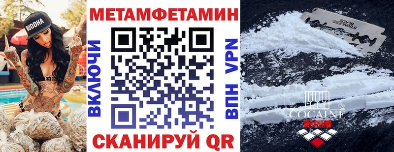 как найти закладки  Нижний Новгород  АМФ VHQ 