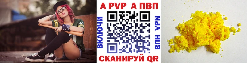 Альфа ПВП СК  OMG сайт  Нижний Новгород 