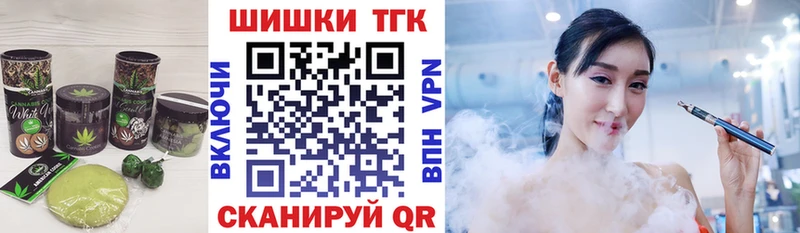 ОМГ ОМГ ссылка  Нижний Новгород  Cannafood конопля 