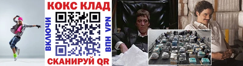 Кокаин Fish Scale  Нижний Новгород 