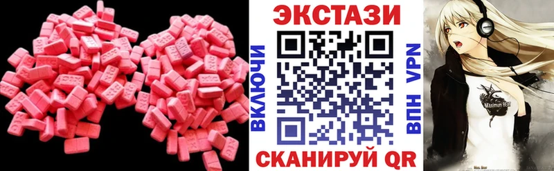 hydra зеркало  закладка  Нижний Новгород  Ecstasy TESLA 