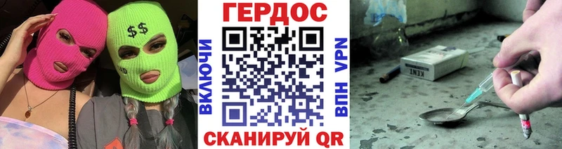 Героин афганец  Нижний Новгород 