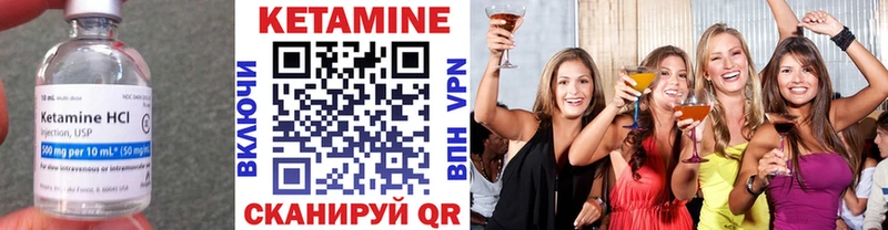 КЕТАМИН ketamine это какой сайт Нижний Новгород