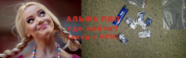 марки nbome Абаза