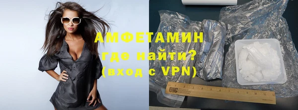 Альфа ПВП Наволоки