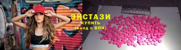 герыч Навашино