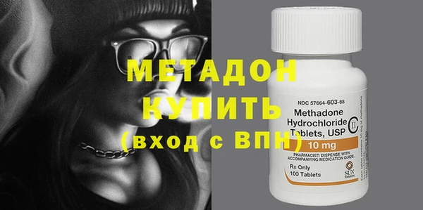 марки nbome Абаза