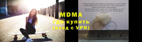 марки nbome Абаза