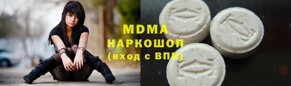 марки nbome Абаза