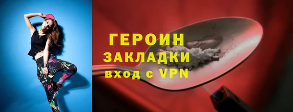 Альфа ПВП Наволоки
