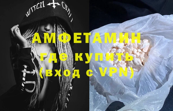 марки nbome Абаза