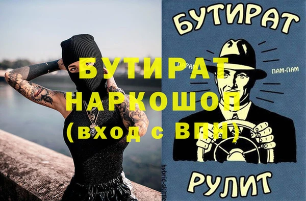 PSILOCYBIN Абдулино
