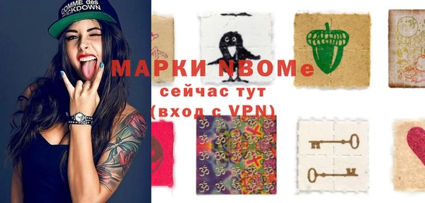 марки lsd Абинск