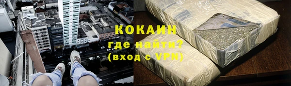 марки nbome Абаза