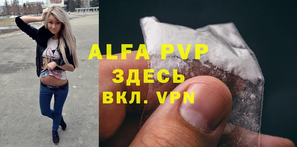 марки nbome Абаза