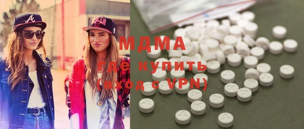 MESCALINE Алзамай