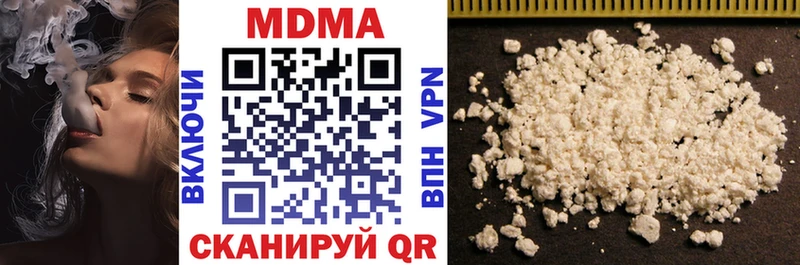 МДМА VHQ закладка Нижний Новгород