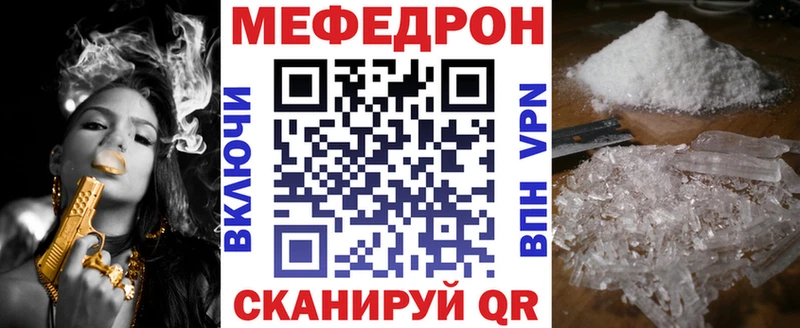 Мефедрон mephedrone  Нижний Новгород 