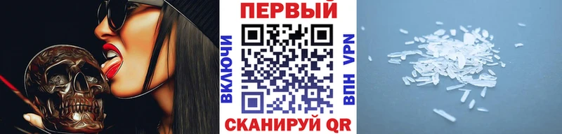 МЕТАМФЕТАМИН Methamphetamine  kraken ТОР  Нижний Новгород 
