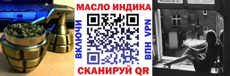 ТГК THC oil  Нижний Новгород 